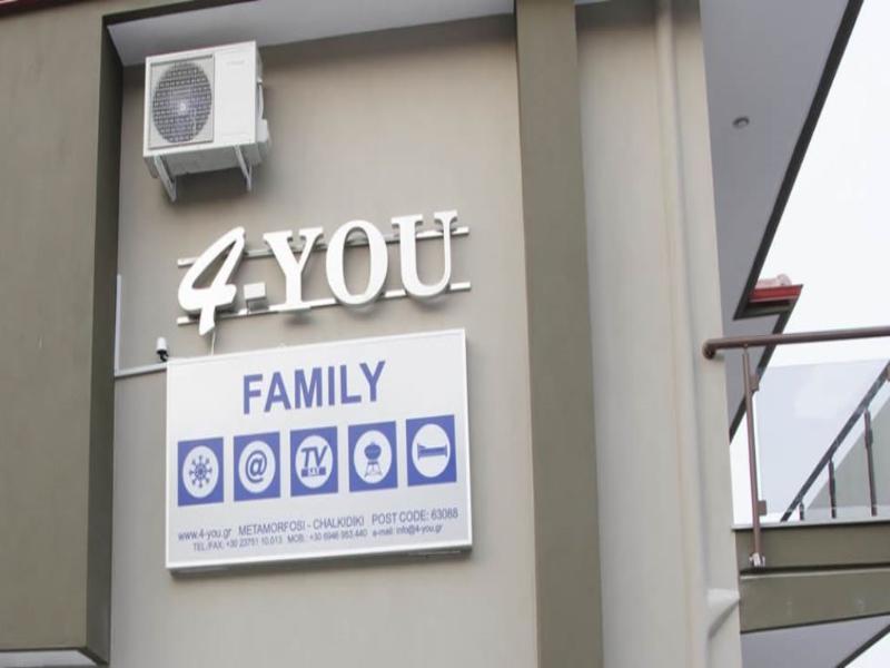 4- You Family Metamorfosi  Exterior photo